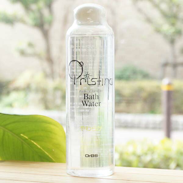プリスティーン バスウォーター(やわらか)/300ml【オーブス】 OrBS Pristine Bath Water
