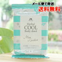 n[oN[ {fBV[g(~gO[vt[c)/15yJXzy[ւ̏ꍇAz Herbal COOL Body sheet