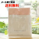 天使のはらまき(ライトピンク)/S(50~60cm)【エンバランス】 EMBALANCE haramaki【メール便の場合、送料無料】(4)