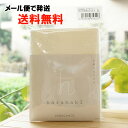 天使のはらまき(オフホワイト)/L(70~85cm)【エンバランス】 EMBALANCE haramaki【メール便の場合、送料無料】(4)