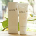 ナチュレル スペシャル ゲルクリームPLUS/50g【ナチュレ】 Naturel SP Gel Cream