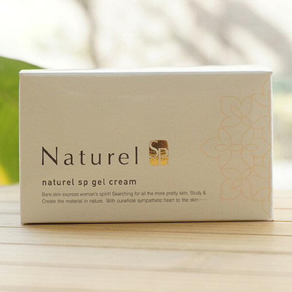 ナチュレル スペシャル ゲルクリームPLUS/150g【ナチュレ】 Naturel SP Gel Cream お試し トライアル 携帯用 旅行用 / オールインワンジェル 敏感肌 乾燥肌 保湿 低刺激 無添加 / 全身 ボディクリーム【送料無料商品との同梱で送料無料】 kenyu-kan-10000671 健康ストア 健友館 サンプル画像3