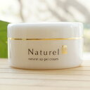 ナチュレル スペシャル ゲルクリームPLUS/150g【ナチュレ】 Naturel SP Gel Cream