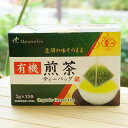 有機煎茶ティーバッグ /30g(2g×15袋)【丸善製茶】