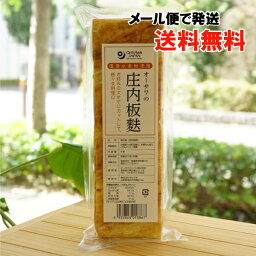 オーサワの庄内板麩/5枚(90g)【メール便の場合、送料無料】