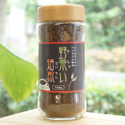 野茶い焙煎 チコリーコーヒー/100g【Kyoto Natural Factory】