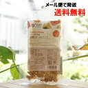 オーサワの有機ウォールナッツ(くるみ)/60g　Organic Walnuts