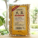 有機栽培大豆(北海道産) /300g【10%OFF】