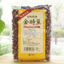 有機栽培 金時豆(北海道産)/300g【オーサワジャパン】