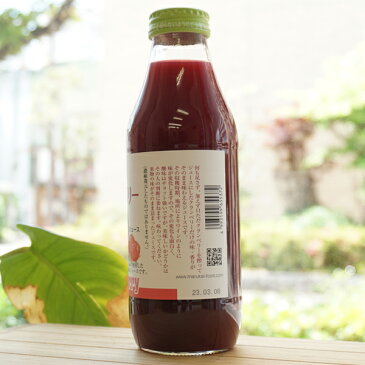 クランベリー100〈ストレート〉【10%OFF】