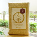 国内産 特別栽培玄米(