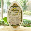 オーサワの国内産有機活性発芽玄米おにぎり(わかめ入り) /90g×2個 海の精使用