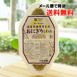 オーサワの国内産有機活性発芽玄米おにぎり(しそ入り) /90g×2個【メール便の場合、送料無料】　海の精使用