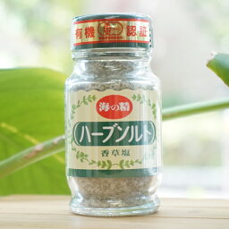 ハーブソルト 香草塩/55g【海の精】