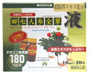 ■超臨界抽出製法採用 ■特有の苦み ■アンプル形態なので手軽に飲め携帯にも便利 ■ストロー付き ■1ヶ月15~20本を目安に【内容量】200ml〈10ml×20本〉【原材料】有機田七人参〈中国雲南省文山市〉