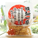 横綱一番(ひねり揚げ)/68g【花田食品