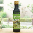 ヘンプキッチン 有機麻の実油(ビン)/180g【ニューエイジトレーディング】 Organic HEMP SEED OIL オメガ3とオメガ6のベストバランス