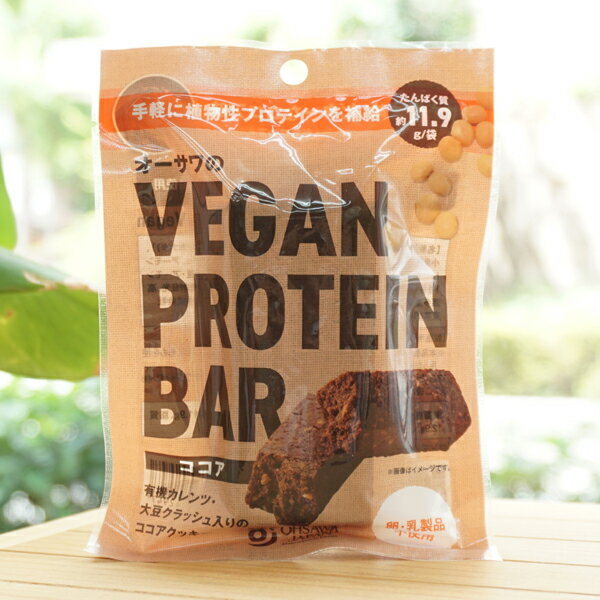 オーサワのVEGAN PROTEIN BAR(ココア)/2本(約60g) for Vegan