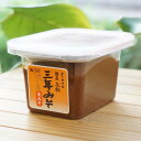オーサワの国産 立科 三年みそ(米みそ)/300g 国産原料使用