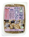 有機黒豆入り玄米おこわ /160g【10%OFF】