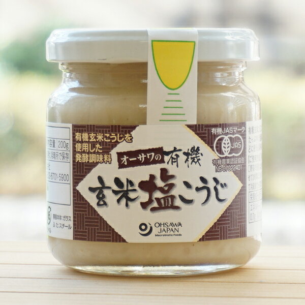 ■国内産有機玄米使用 ■玄米こうじに塩と水を加え発酵させた ■調味料として使用することで素材の味を引きだす【内容量】200g【原材料】有機玄米〈国内産〉、食塩、麹菌【取扱説明】有機玄米を使用した塩こうじです。玄米こうじの甘みとうまみが素材の味を引き出します。