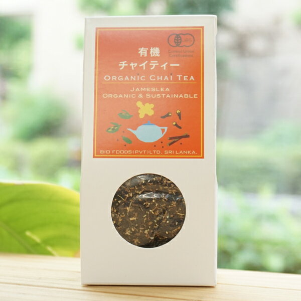 有機チャイティー/30g【バイオフーズジャパン】 JAMESLEA ORGANIC & SUSTAINABLE ORGANIC CHAI TEA