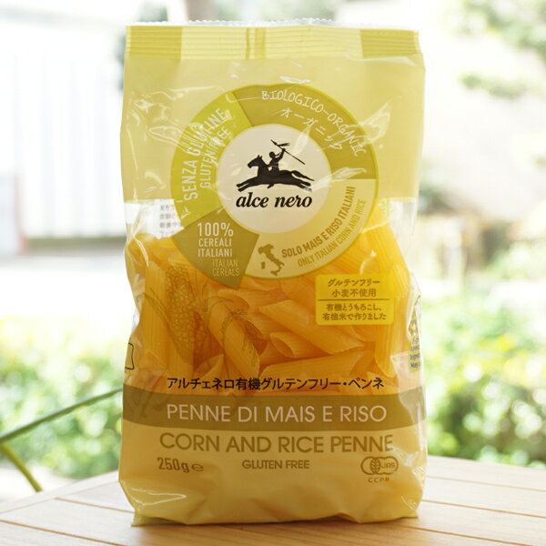 有機グルテンフリー(ペンネ)/250g【アルチェネロ】 alce nero PENNE DI MAIS E RISO CORN AND RICE PENNE