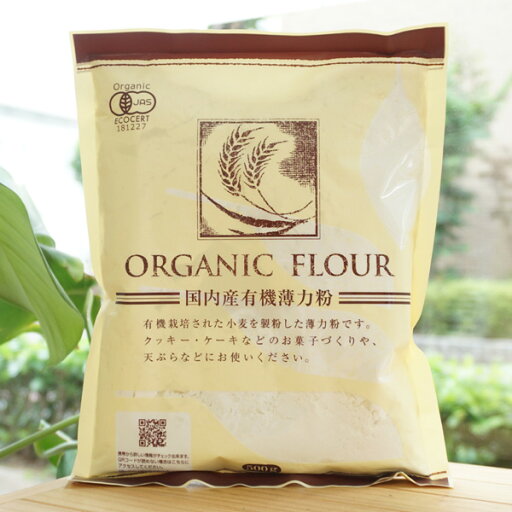 国内産 有機薄力粉/500g【桜井食品】 ORGANIC FLOUR 国内産 有機薄力粉/500g【桜井食品】 ORGANIC FLOUR