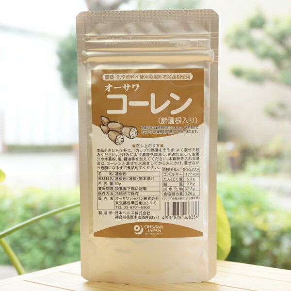 オーサワコーレン(節蓮根入り)/50g