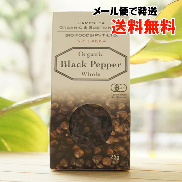 有機 黒コショウ(ホール)/25g JAMESLEA ORGANIC & SUSTAINABLE SRILANKA Organic Black Pepper Whole