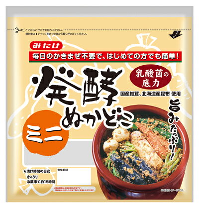 発酵ぬかどこ/500g【みたけ食品】【オーサワ8月新商品】