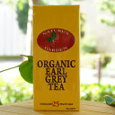 オーガニック アールグレイティー(ティーバッグ) /2.2g×25P【吉田号】 NATURES GARDEN ORGANIC EARL GREY TEA(4)