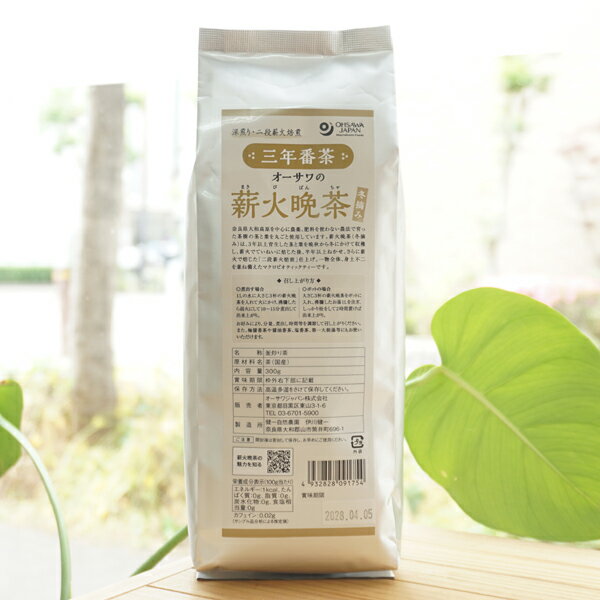 ■茎7：葉3 ■3年以上育生した茎と葉を晩秋から冬にかけて収穫 ■薪火で焙煎し半年以上熟成させた後、再焙煎して仕上げた ■煮出して飲むほか、お湯出しでも ■自然と調和した茶づくりをめざし、環境保全型農業を実践する健一自然農園でつくった三年番茶 ■約10～15分煮出す[大さじ3杯(約15g)で1L分] 【原料名】茶(奈良県) 【内容量】300g