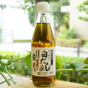 植物素材でつくった オーサワの白だし(14倍濃縮タイプ)/360ml for Vegan