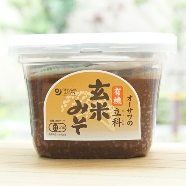 オーサワの有機 立科 玄米みそ/650g