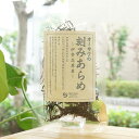 オーサワの刻みあらめ(伊勢志摩産)/15g