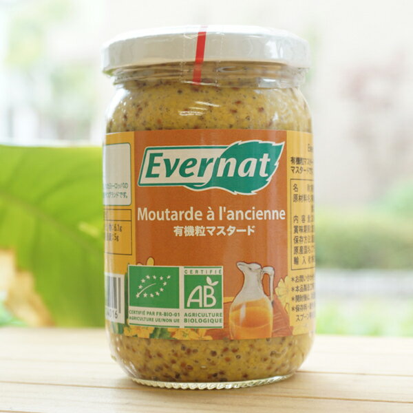 Evernat 有機粒マスタード/200g Moutarde a l ancienne