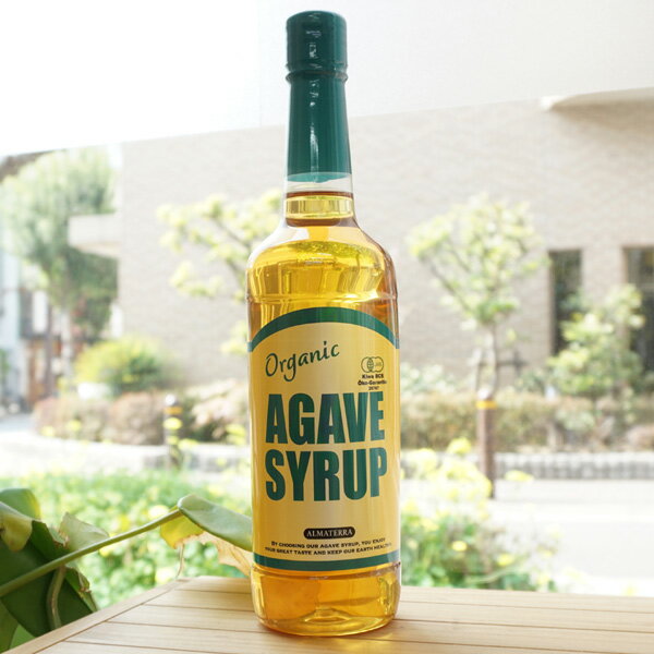 有機アガベシロップGOLD /1kg【アルマテラ】 Organic AGAVE SYRUP　　100%天然甘味料