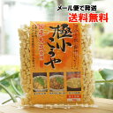 炊き込みご飯の具材にぴったり 極小こうや(高野豆腐)/70g【信濃雪】【メール便の場合、送料無料】 その1