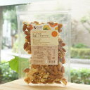 オーサワの有機ミックスナッツ/190g Organic mixed nuts Non oil