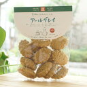 ■有機パーム油使用【内容量】80g【原材料】小麦粉〈埼玉産〉、粗糖〈鹿児島産〉、有機パーム油〈コロンビア産〉、なたね油〈西オーストラリア産〉、有機アールグレイティ〈スリランカ産〉