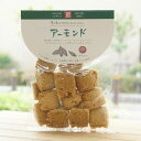 ナチュラルビーガンクッキー(アーモンド) /80g【茎工房】 for Vegan