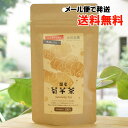 国産 菊芋茶/14g(1g×14)【小川生薬】【メール便の場合、送料無料】