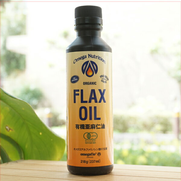 Omega Nutrition 有機亜麻仁油/237ml ORGANIC FLAX OIL フラックスオイル