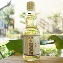 純正 太白胡麻油(瓶)/340g【九鬼産業】