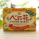 一番しぼりべに花油使用 べに花ハイプラスマーガリン/180g【創健社】 オレイン酸63%