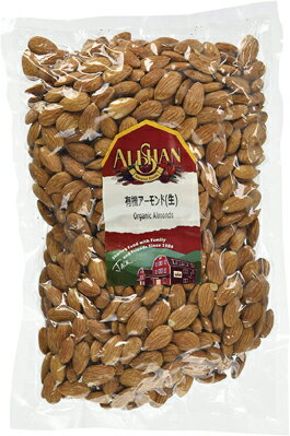 有機アーモンド(生)/1kg【アリサン】 Organic Almonds