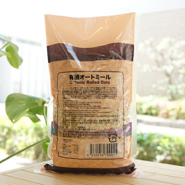 有機オートミール/500g【アリサン】 Organic Rolled Oats kenyu-kan-10009398 健康ストア 健友館 サンプル画像2