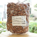 有機ペカンナッツ(生)/1kg【アリサン】 Organic Pecan Nuts 2