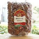 有機ペカンナッツ(生)/1kg【アリサン】 Organic Pecan Nuts 1